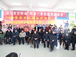濟(jì)寧市福瑞得機(jī)械有限公司新春送愛(ài)心，走進(jìn)敬老院