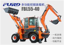 FBL55-40工程用挖掘裝載機(jī)，兩頭忙機(jī)械