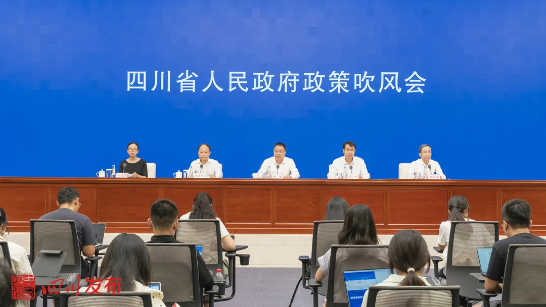 四川構(gòu)建“1+3”財金互動政策體系，具體怎么干？答案都在這里 | 新聞發(fā)布會