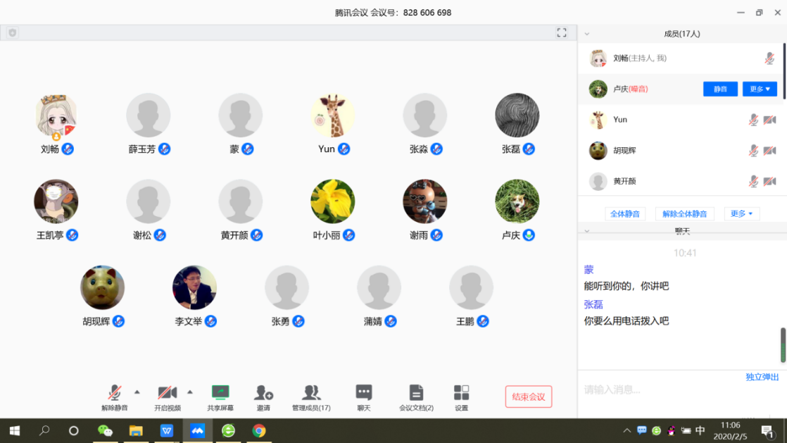 戰(zhàn)＂疫”，資管公司全面開啟遠(yuǎn)程辦公