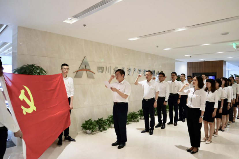 重溫誓詞，牢記初心