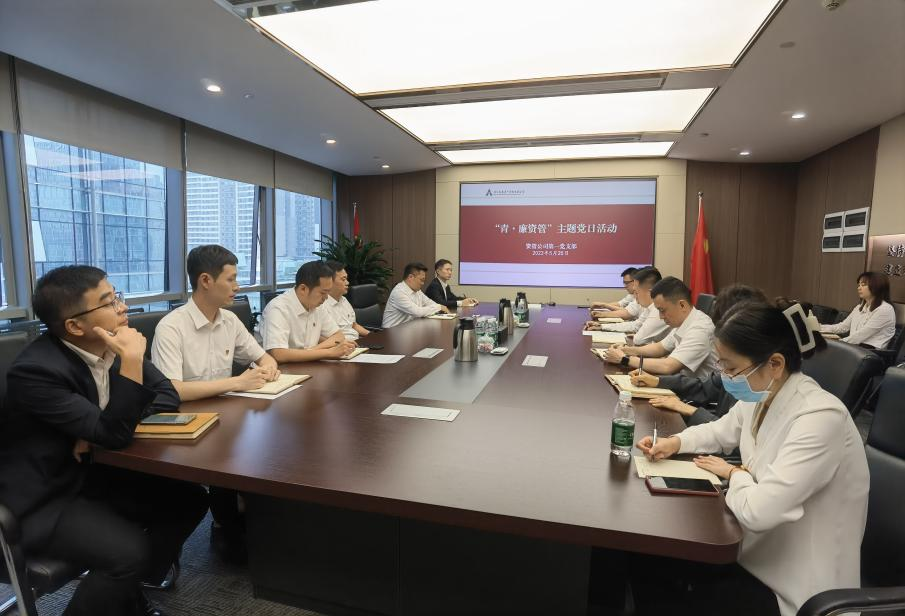 資管公司各支部主題黨日活動 黨味濃、形式活