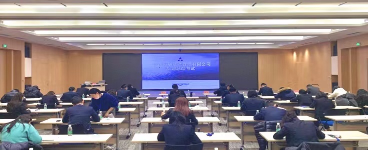 加快高素質(zhì)人才隊伍建設 全面推進學習型金融企業(yè)建設—川發(fā)資管2020年資管大課堂圓滿收官